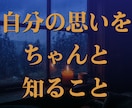人間関係の悩みに。期待に応え疲れた心を癒します 「大丈夫」に嘘をつかなくていい、唯一の安全地帯を貴方へ。 イメージ5
