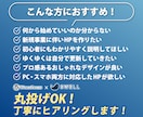 集客につながるホームページを制作します ＜高品質＞国内シェアNo.1「SWELL」使用 イメージ2