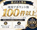 成果につながるInstagram運用をいたします 「集客・売上」に強いInstagram運用 イメージ3