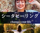 あなたの潜在意識を本来のポジティブさに一致させます 心のズレに気付いて本来の自分に戻りましょう イメージ1