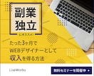 限定1000円。サムネイル作成します 「意味のある、伝わる」デザインをご提案します。 イメージ4