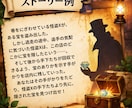 店舗集客に使えるオリジナル謎解きを制作します LINEで進行！スタッフ対応ほぼ不要の店舗周遊型謎解きです！ イメージ3