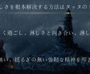 無料✨リシのセッション⭐依頼時✨お得情報⭐教えます ✨知ってると⭐色々便利でお得な一覧✨ミテねъ( ﾟｰ^)⭐✨ イメージ7