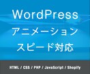 スピーディなコーディング代行いたします WEBサイト制作経験豊富なコーダーが対応します。 イメージ1