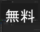 無料でAdobeソフトを入手する方法教えます 完全無料でPremiere Pro等が手に入る！ イメージ1