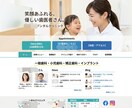 決済導入できて売れるLPを作ります 自分で編集できる機能を付けますので、無駄な費用が不要です。 イメージ5