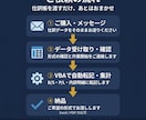 丸投げOK仕訳帳1年分をB/S・P/Lに転記します 仕訳データを渡すだけ。B/S・P/L・内訳をまとめて転記作成 イメージ3