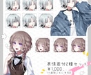 TRPG等の立ち絵制作承ります 現在はリテイク無制限中です！！ イメージ3