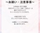 復縁♢二人の相性♢彼の気持ちを寄り添いながら視ます 冷めた彼の気持ち…もう戻らない？彼との結末を霊視で視ます イメージ2