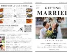 元雑誌記者が物語を綴るウェディング新聞を作ります 確かな取材力と筆致で、大切な記憶を「読み耽る物語」へ変えます イメージ3