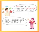現役直伝！Googleマップ集客対策の代行します 無料で使えるGoogleビジネスで集客をしたい方 イメージ2