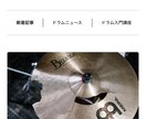 Wordpressでホームページ制作します デザインから構築まで一貫対応のWordPress制作です イメージ3