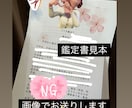 手相＋カードで占います ！オーダーメイドの鑑定をします イメージ10
