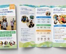 効果のあるパンフ・カタログのデザインを制作します 【修正回数無制限】会社案内や商品パンフレットなどの制作 イメージ7