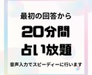 40代、50代の恋愛を引き寄せタロットで鑑定します 彼の気持ちがわからず不安な方へ イメージ4