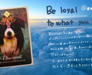今、あなたへ届けたいMessage画像を送ります 悩むあなたへ前向きなMessage☽･:* イメージ1