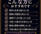 500円とは思えない濃さで復縁タロット鑑定します 占って終わりにせず、これからどうするかまでお伝えします イメージ8