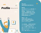 就活生発見！ESを勝てるESに添削します 現役採用コンサルタントがESを添削し勝てる書類にします！ イメージ5