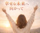 もう一人で頑張らなくていい。優しくお話聞きます 誰にも相談できないモヤモヤ、お話してスッキリしませんか？ イメージ5