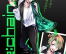 全身イラストを作成します イメージを具現化して貴方だけの物語を紡ごう！ イメージ5