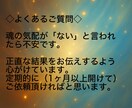 赤ちゃんの魂は来ていますか？霊視します あなたに向かう魂の存在を静かに感じ取りお伝えします イメージ8