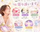 30分チャット鑑定 ♡ LINE感覚でお答えします オラクルカード鑑定♦恋愛・仕事・人間関係・人生相談何でもOK イメージ3
