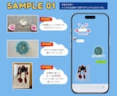 お子さんの作品をLINEスタンプにします 立体工作やお菓子など残しづらい作品を、家族で使える思い出に イメージ5