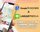 MEO対策の具体的な方法教えます 実店舗Webコンサルタントが教えるMEO対策の方法 イメージ1