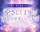 不倫・複雑愛占い｜彼の本音と二人の未来を霊視します 会えない夜、彼の本音が分からず不安なあなた、もう苦しまないで イメージ8