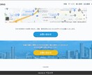 格安・短期でオリジナルホームページ作ります まずはお気軽にご相談下さい！お求めのものを実現します イメージ8