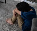 登校の悩み、現職教員が解決致します 登校に困難を感じる全ての方へ。今できることをアドバイス。 イメージ1