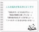 Kindle作家がオリジナル絵本を作ります ノベルティ・グッズにも使えるオリジナル絵本を作るお手伝い イメージ2