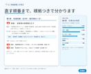 ChatGPTで自店がどう紹介されてるか教えます AI検索での見え方を実測診断します イメージ7