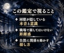 職場の同僚が隠す本音と距離感の変化を密かに読みます 動けば職場が壊れる。その怖さを抱えたまま止まっている方へ イメージ4