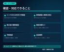 404エラーやリンク切れを修正します 開かないページや古いリンクを見つけて直します イメージ3