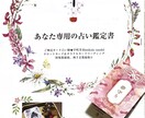 龍神様からのご神託占います 恋愛、仕事、金運、生き方や未来などのご神託をあなたへ イメージ3