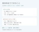 複数CSVをまとめて重複を整理します 3ファイル3000行まで、確認結果付きで納品 イメージ4