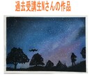 風景画のリアルな描き方を36動画＋特典で納品します パステルで木、海、波、夕暮などを描く方法を講師が徹底解説！！ イメージ6