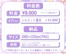 Vtuber様向け！宣伝画像つくります 細部まで豪華なキラキラのデザインが得意です✨ イメージ3