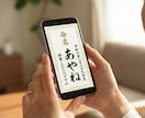手書き命名書をオーダーメイドで作ります ご指定いただいた赤ちゃんのお名前を心を込めて制作 イメージ3