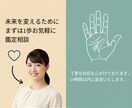 あなたの手相を鑑定いたします 【仕事・転職・才能の壁を破る】1ヶ月行動プラン付き手相鑑定 イメージ3