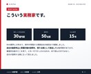 融資用の資金繰り表をExcelで作ります 事業計画と数字が合う、審査に出せる一式 イメージ6