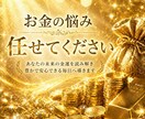 あなたにベストな副業を鑑定し、成功に導きます SNS5万人超の人気占い師が占う運命の副業と成功までの道筋 イメージ2