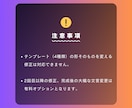 インスタストーリーズ画像30枚を爆速納品します 毎日更新を楽に！スマホでコピペするだけでストーリーズ爆速納品 イメージ7