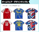 オリジナルチームT、デザイン〜発送まで全て込みます チームウェア20枚。デザイン、データ、昇華プリント、送料全込 イメージ4