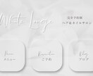 おしゃれなLINEリッチメニューを作成いたします シンプルで上品で目をひくリッチメニューで集客アップ◎ イメージ6