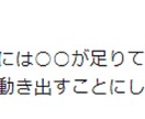 誰に相談したら良いのかわからない悩みを解決します 本気で自分の人生を考えているあなたへ人生の集合体の正体を解説 イメージ5
