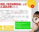 人事担当不在向け│現場職の採用コンサルいたします 採用ゼロを救った現役人事が、戦略～実務まで丸ごと担います！ イメージ4