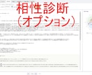 初心者もプロも四柱推命の鑑定自動生成が出来ます 四柱推命 × MBTI等他にはない統合鑑定をあなたのツールに イメージ6