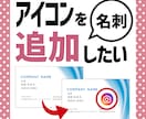 名刺のここだけ少し変更したい！そんな修正いたします 名刺デザインデータを修正します！【色/文字/QR変更など】 イメージ4